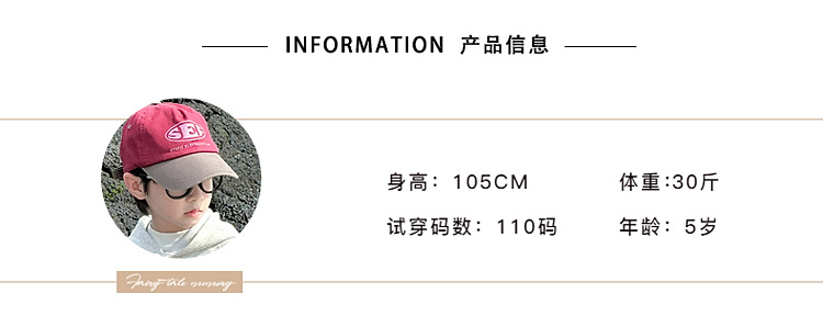 童话记忆2024秋季新款童装儿童韩版百搭手绘字母卫衣男童连帽衫潮详情5