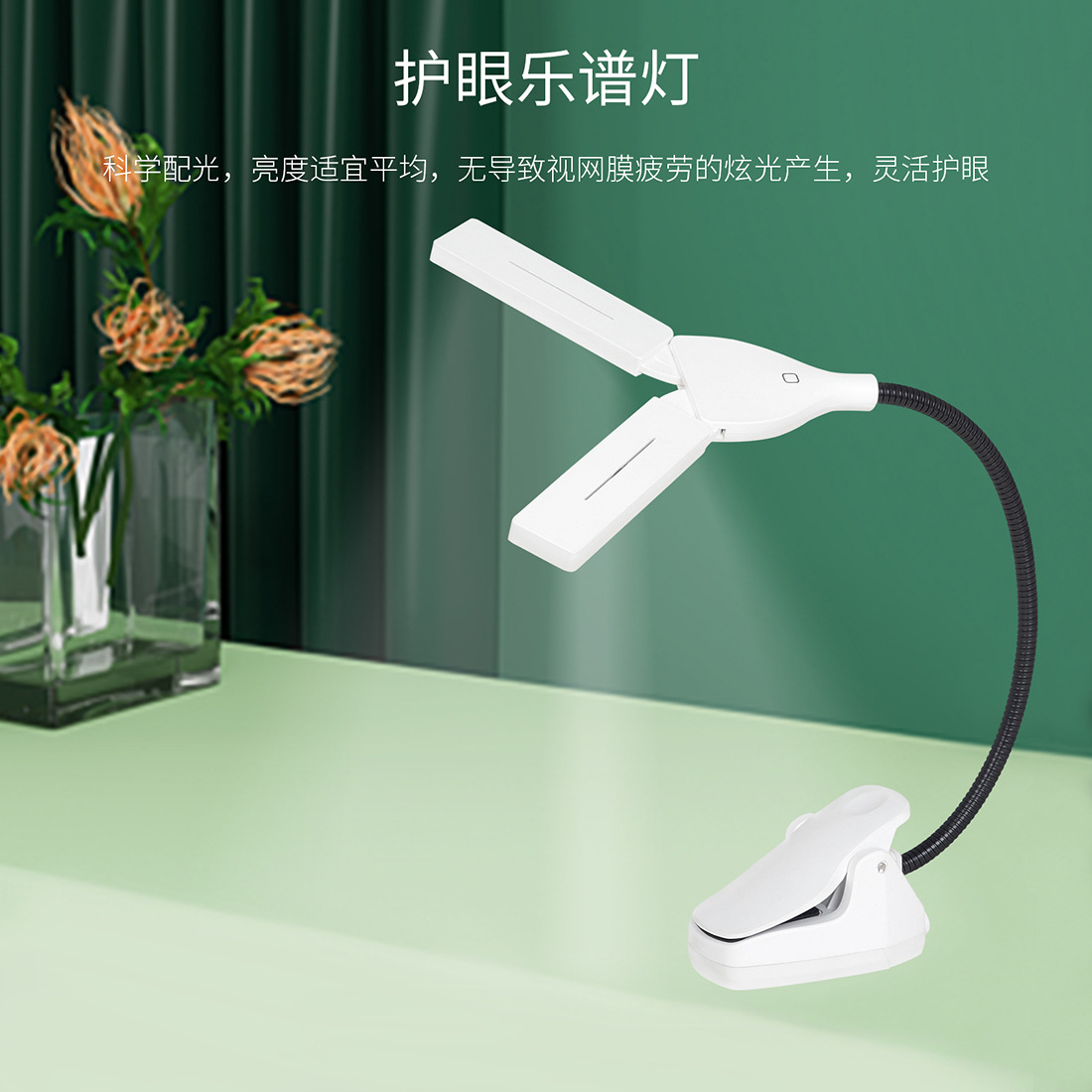 Factory direct sales LED dual-clip reading lamp, USB charging desktop piano lamp, eye-protecting sheet music lamp, dormitory desk lamp pic 5