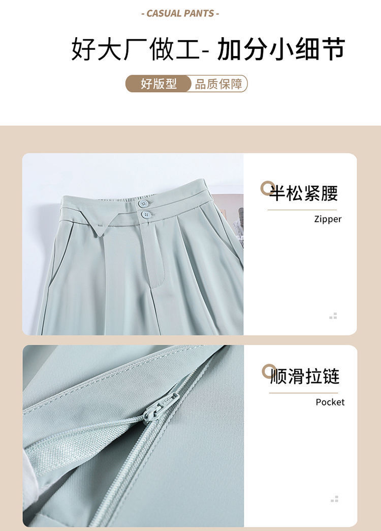Ice Silk suit pants for women in Spring/Summer 2022: High-waisted, drape, thin, petite, cigarette tube pants, Harun pants, radish pants, nine-inch pants pic 20