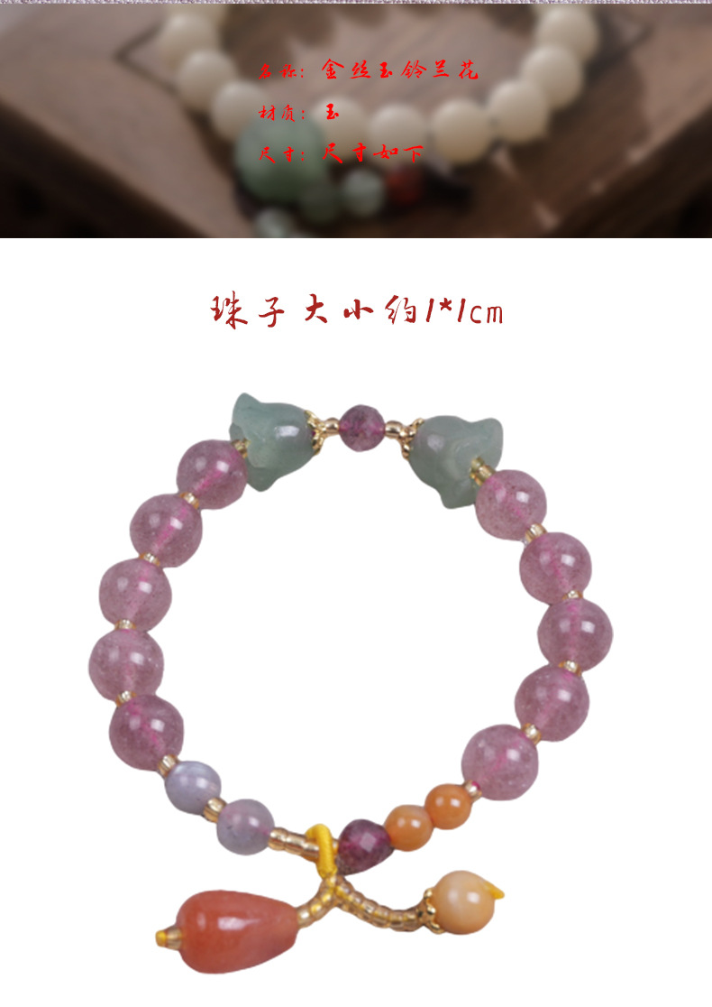 Original natural strawberry crystal bracelet with green jade blue bell flower single-loop bracelet, collectible moonstone, versatile agate pendant pic 6