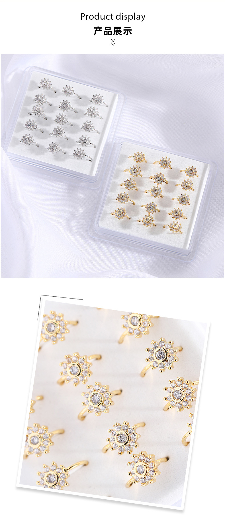 创意太阳花开口免打孔鼻圈时尚个性皓石穿刺饰品高级感饰品配件女详情7