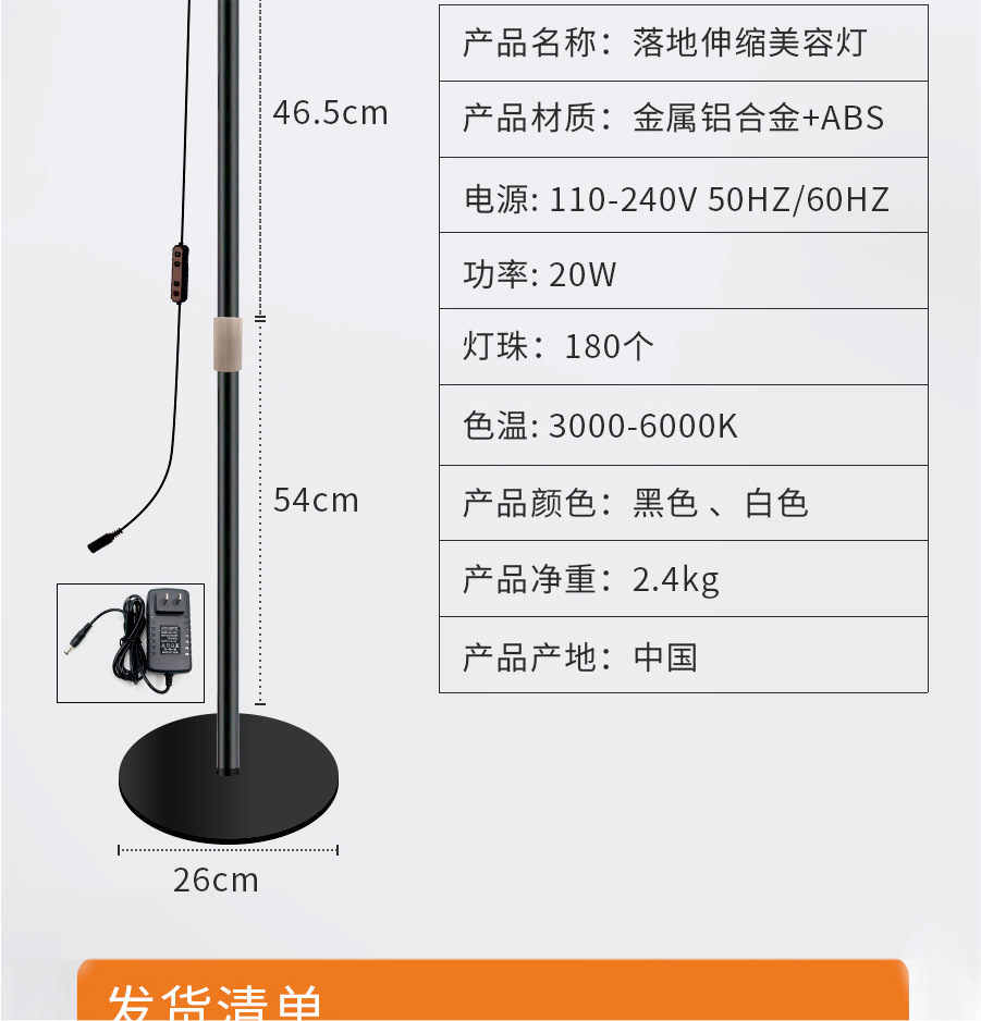 美甲美容灯美睫灯护眼灯LED补光灯16寸护眼U型纹身灯落地床头纹绣详情22