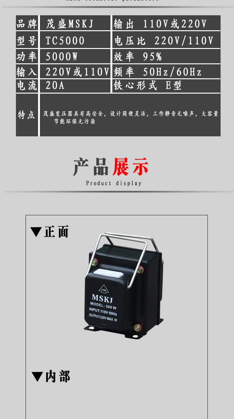 TC详情页_03.jpg
