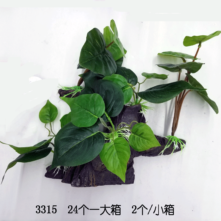 水族仿真水草植物 水族箱装饰品仿真海草造景 仿真假花装饰详情35