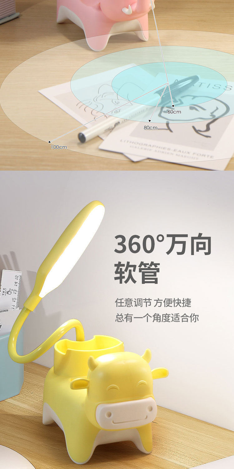 卡通动物小猪牛大象笔筒LED台灯 3档灯光折叠充电小夜灯儿童礼物详情4