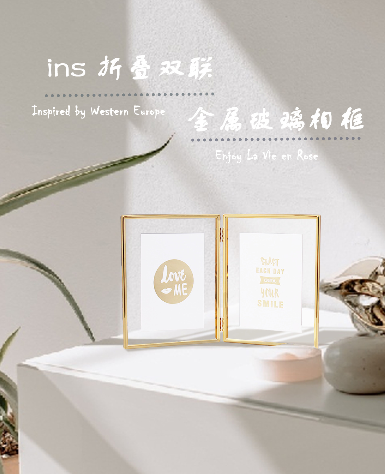 跨境货源 北欧ins折叠双联金属玻璃相框8寸植物标本摆台6寸7寸A4详情12