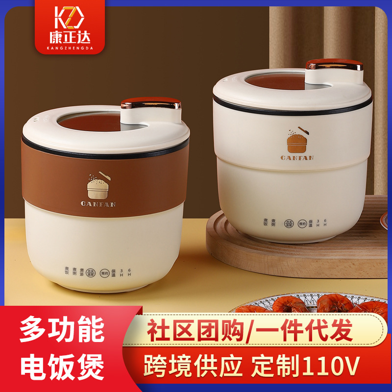 礼品电煮锅多功能一体锅学生宿舍小型电热锅上蒸下煮一人食电火锅详情5