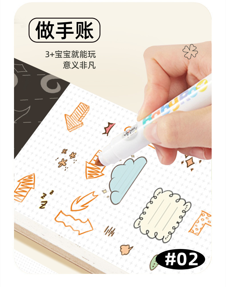 儿童闪闪刮画便签童年填色本20页加厚卡通涂画书签挂件刮刮画批发详情8