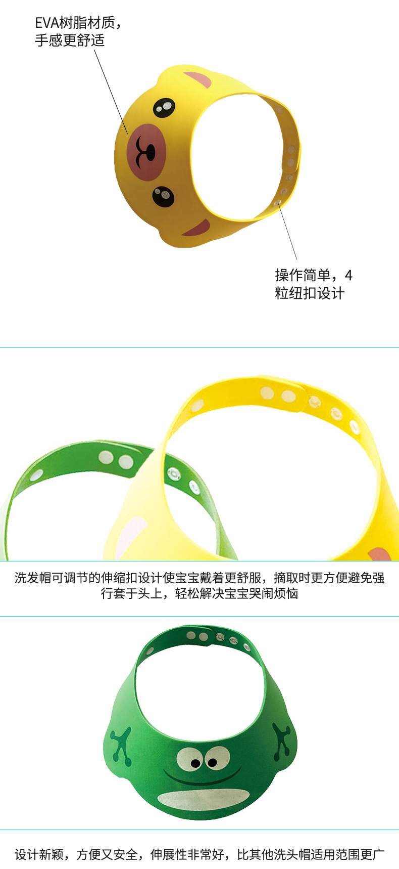 加厚儿童洗头帽卡通帽四档宝宝洗发帽婴儿浴帽婴儿用品详情18