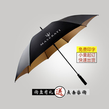 儿童雨伞定制logo卡通弯柄反光印字手动发光幼儿园招生礼品长柄伞详情1