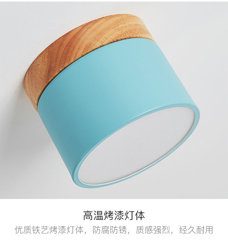 北欧玄关灯飘窗阳台马卡龙实木过道走廊天花顶led明装筒灯详情22