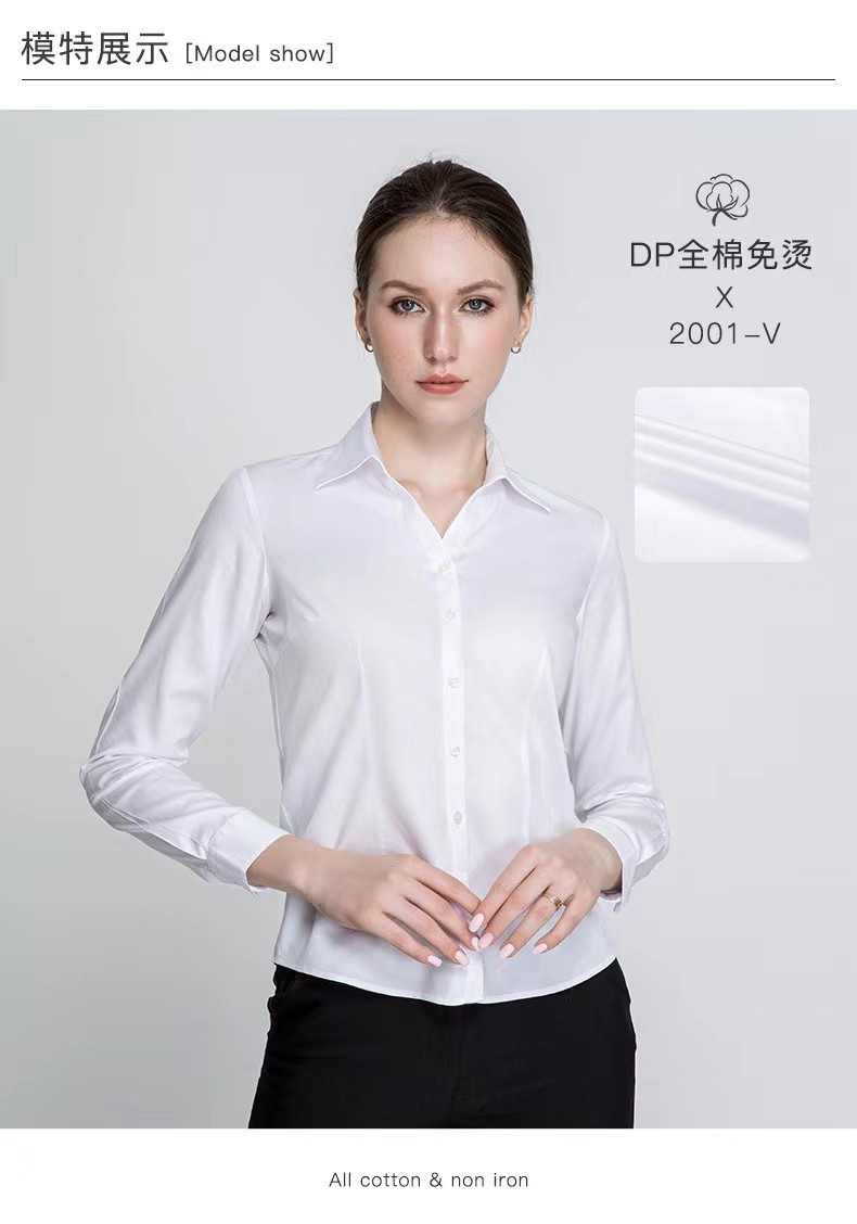 2024女士DP全棉商务长袖免烫吸汗暗门襟衬衫 V领企业白领衬衣详情14