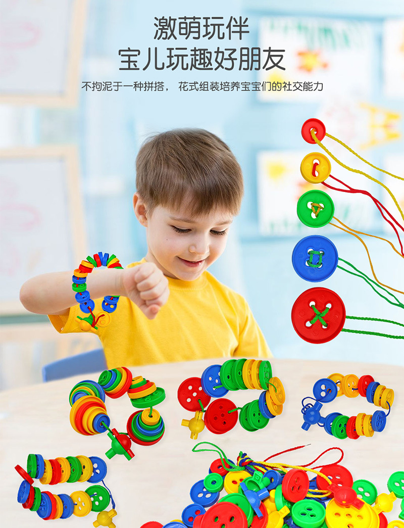 Stacked high button threading toys for children, DIY desktop educational building blocks, eco-friendly plastic threading building blocks, Hualong educational toys pic 4