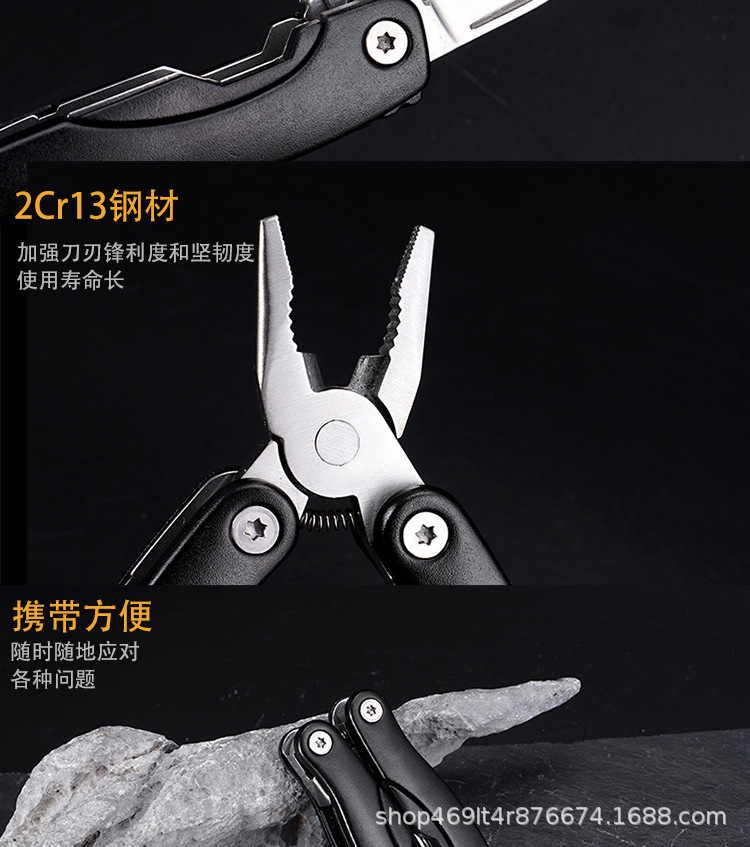 厂家直销多功能折叠钳子不锈钢组合工具钳便携户外露营家用维修钳详情5