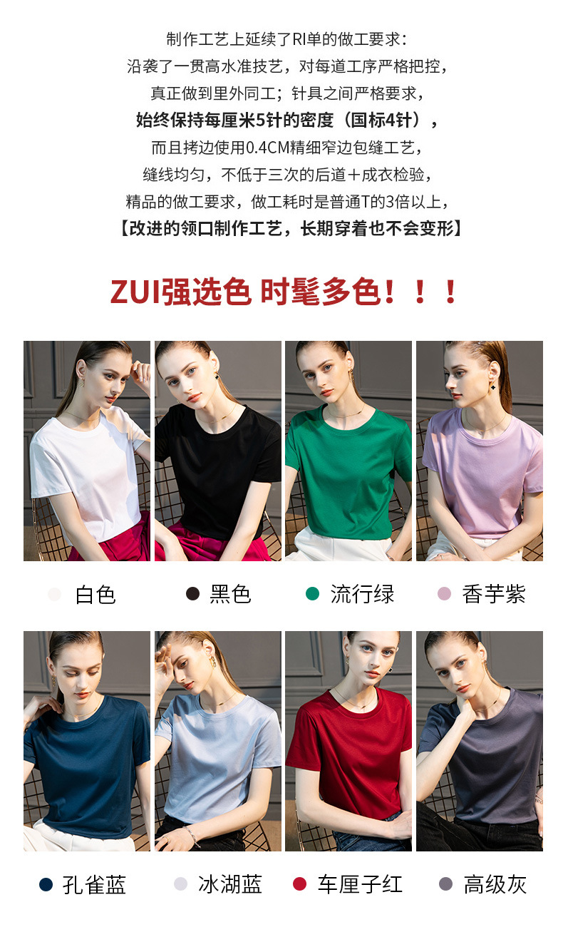 High-count 80-count double-sided mercerized cotton short-sleeved white T-shirt for women in summer, loose round-neck V-neck, versatile T-shirt, 1688 pic 20