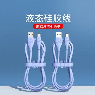 PD快充20W适用iphone苹果数据线批发11原厂type-c to iphone充电详情8