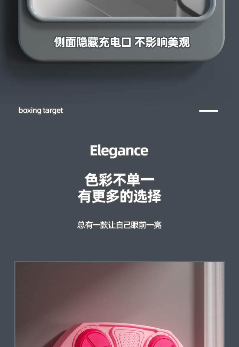 跨境儿童智能拳击靶音乐蓝牙拳击机运动健身拳击训练器解压玩具详情13