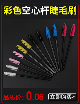 Gold Hole disposable eyeliner brush, Nannon wool sleeping silkworm shadow pen, eyeliner pen, ultra-fine lip line pen, beauty tools, exclusively for export pic 6