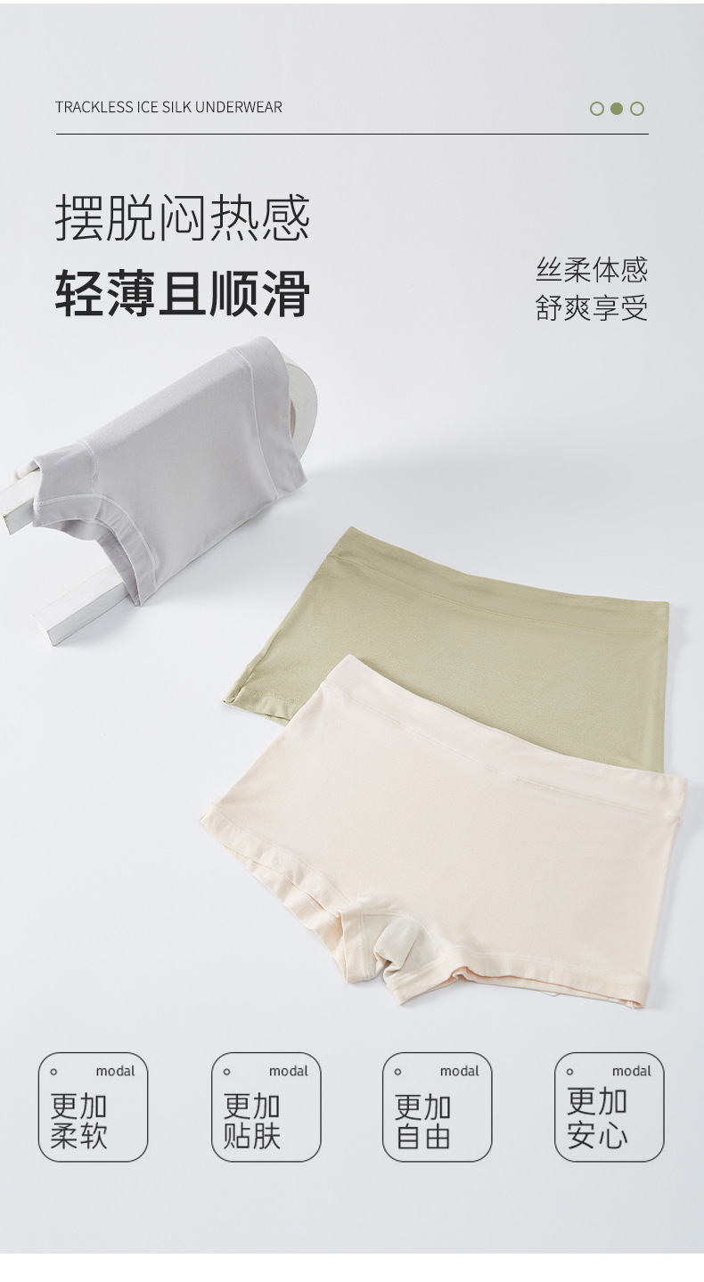 平角内裤女士人棉中腰全棉抗菌裆少女不夹臀舒适高弹透气学生内裤详情24