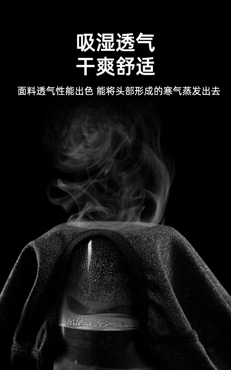 保暖骑行面罩摩托车头盔头套巴拉克拉法帽防风脖套防寒滑雪面罩冬详情10