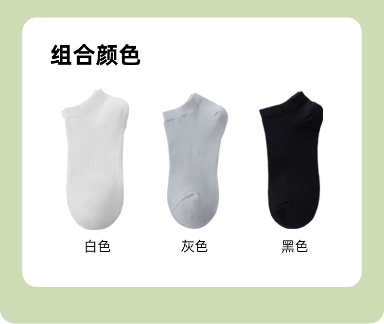 香茅精油袜养肤袜抗菌防臭袜子男士纯色棉夏季薄款袜子运动精油袜详情16