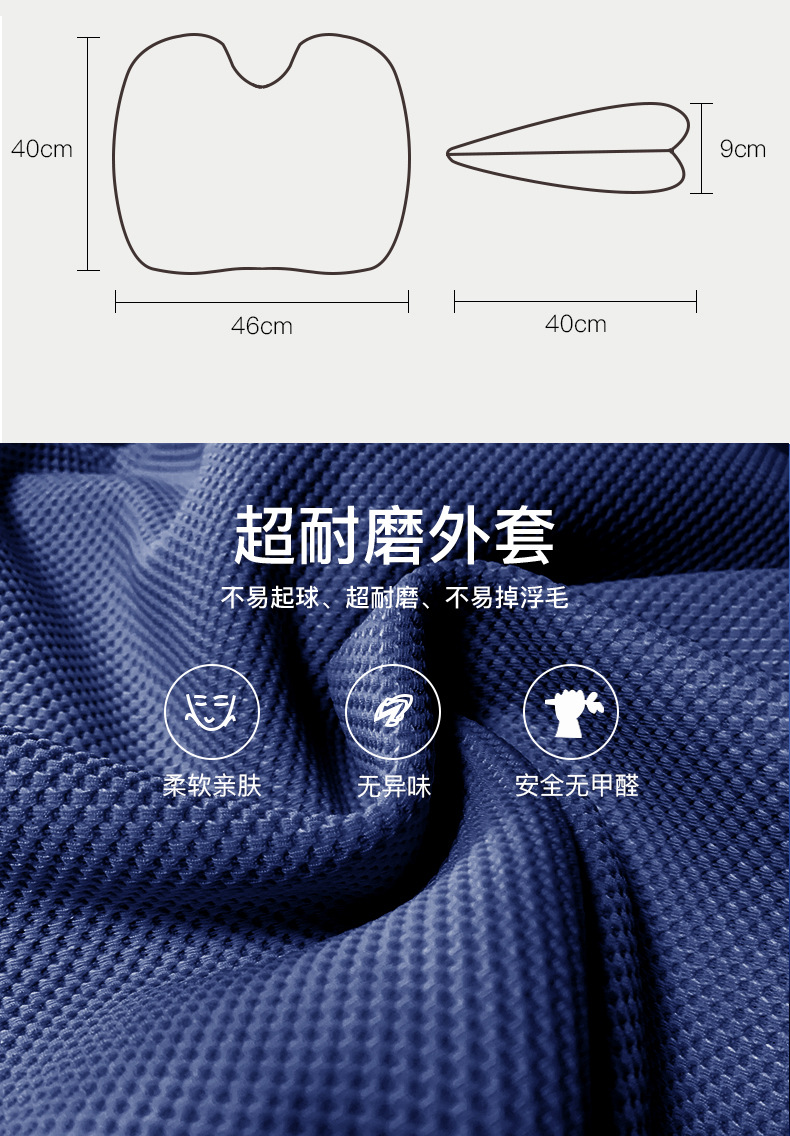 椅子坐垫慢回弹记忆棉美臀垫 办公室加厚坐垫沙发椅子垫屁股垫详情16