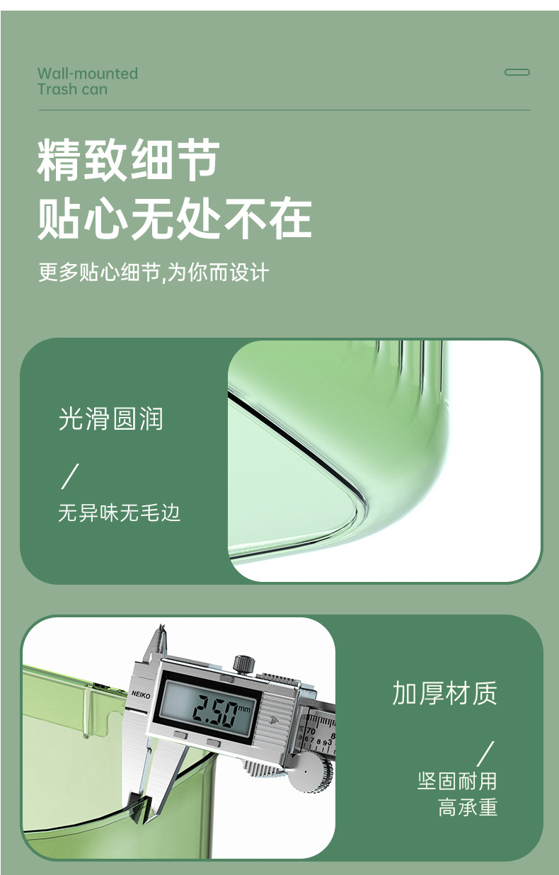 G26家用高颜值厨房橱柜壁挂厨余垃圾桶带盖浴室悬挂垃圾筒垃圾筐纸篓详情18