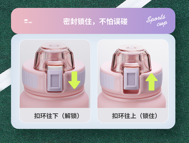 亿本星霜太空塑料杯夏季大容量简约运动水杯学生时尚户外运动水杯详情5