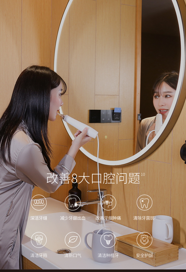 Portable electric household dental plaque removal, calculus removal, oral cleaning wonder device, teeth cleaning instrument, water flosser, teeth cleaning device pic 10