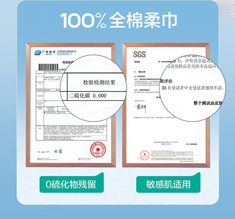 全棉时代100%棉洗脸巾一次性棉柔巾干湿两用纯棉洁面巾擦脸巾包邮详情11