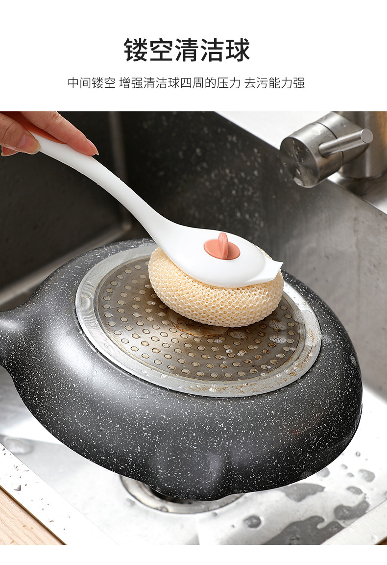 Long-handled pot brush, kitchen cleaning ball, degradable fiber cleaning brush, household stain removal without damaging the pot, dishwashing brush, pot brush pic 7