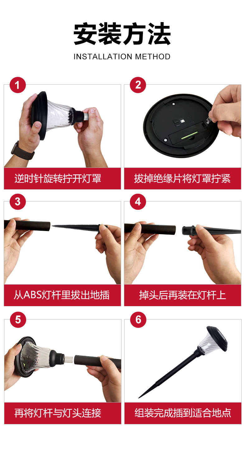 Solar-powered ground plug-in lawn lights, courtyard lighting, LED waterproof grass garden, villa yard, home landscape lights pic 13