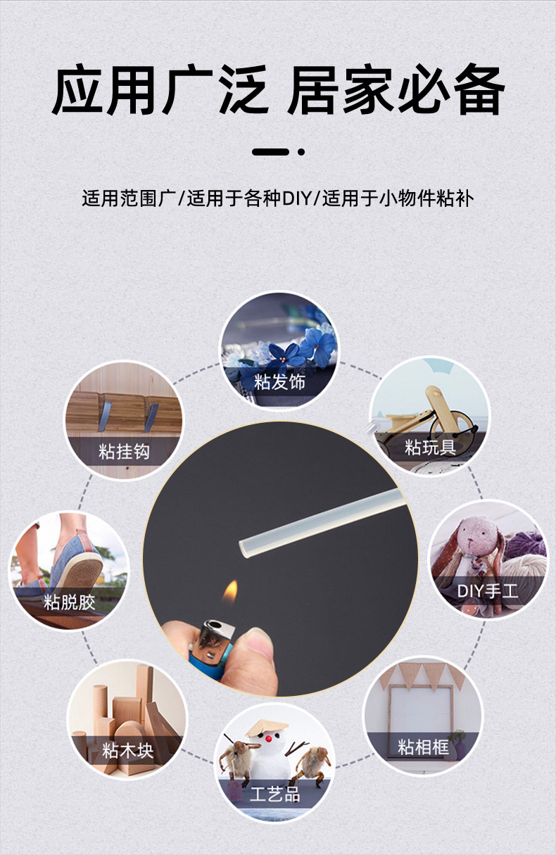 详情页_05.jpg