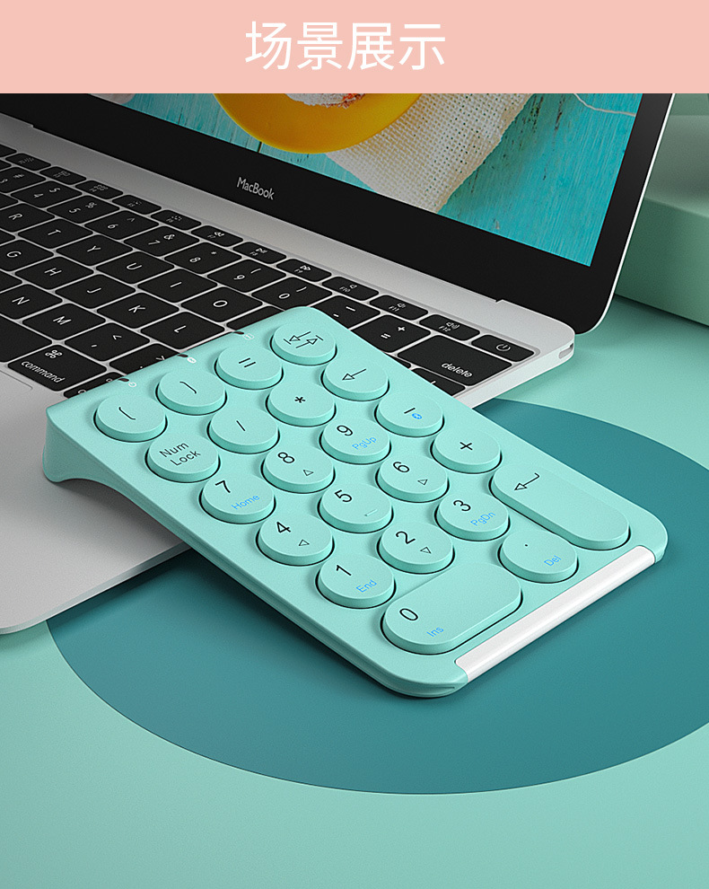 【送礼佳品】笔记本外接蓝牙数字键盘银行财务会计出纳无线小键盘详情17