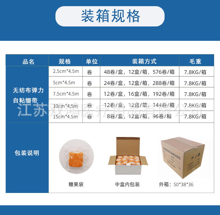 The camouflage self-adhesive bandage factory sells outdoor CS sports bandages, ankle guards, and camouflage non-woven fabric elastic bandages pic 28