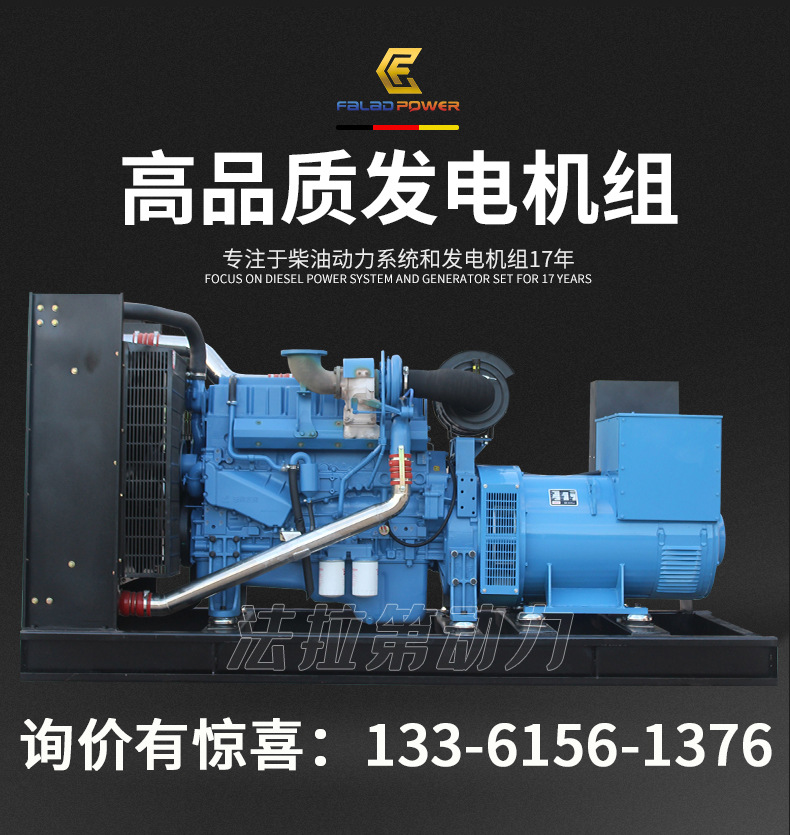 玉柴200kw300kw500kw600kw柴油发电机组三相全自动全铜无刷发电机详情1