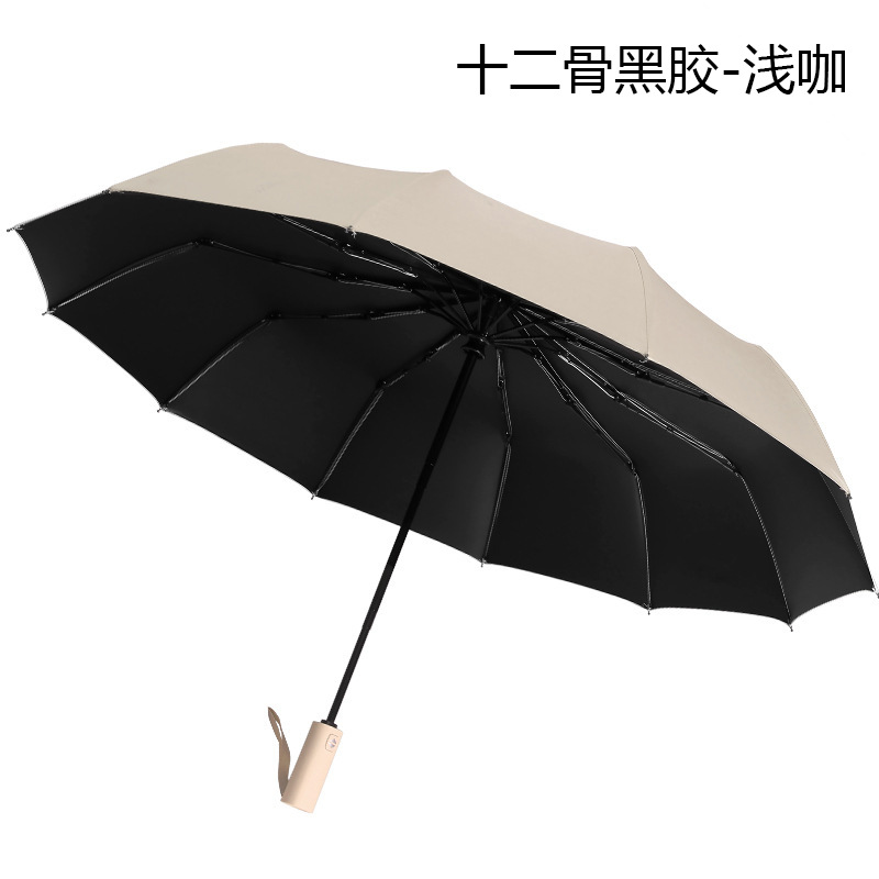 雨伞定制批发全自动三折防晒晴雨伞高级感折叠大号商务礼品广告伞详情26