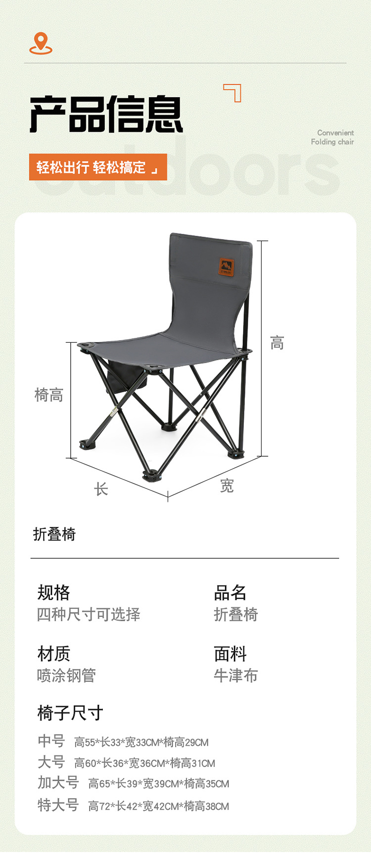 Temande outdoor folding chair, field sketching, fishing stool, portable barbecue, family camping, Oxford Cloth folding chair pic 20
