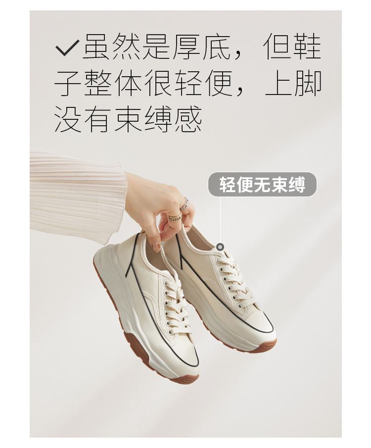 【澜柜】北海道 厚底系带帆布鞋女2022年新款网面平底小白鞋子女详情44