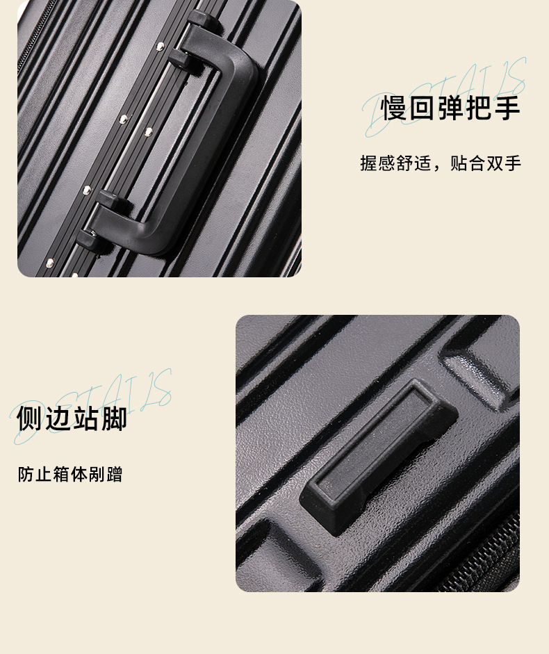 多功能铝框新款密码箱前置开口行李箱万向轮20寸拉杆箱女男旅行箱详情16