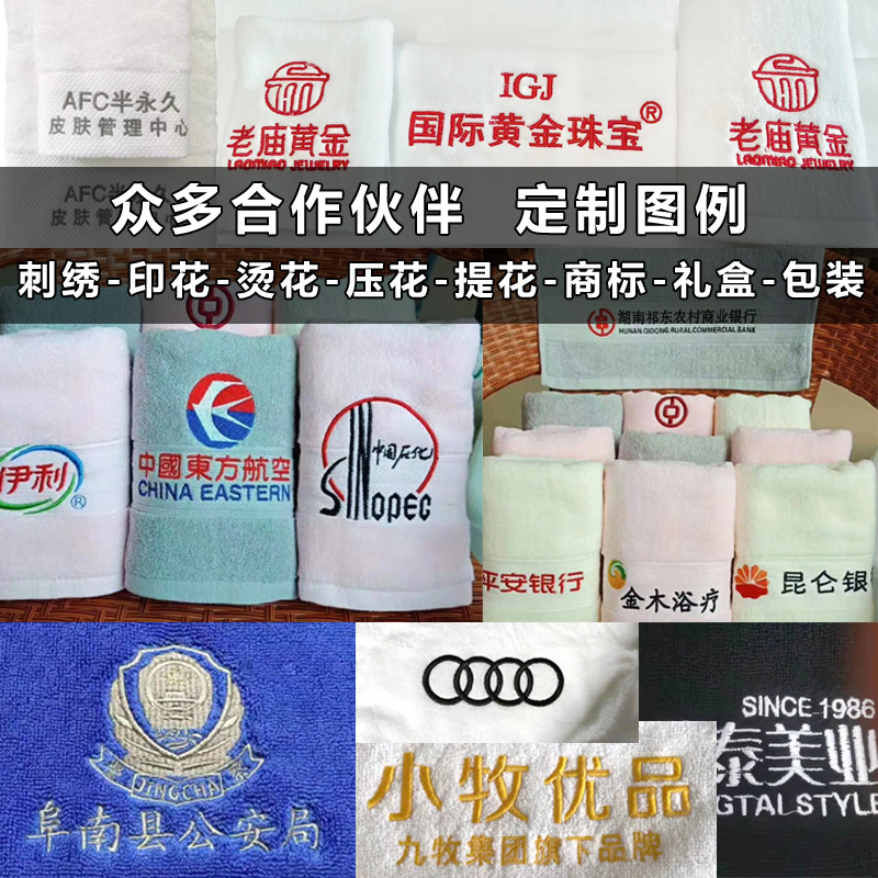Hotel towels and bath towels with increased water absorption, pure cotton. White towels and bath towels in beauty salons, hotels, hot springs and homestays can be marked with logos pic 2