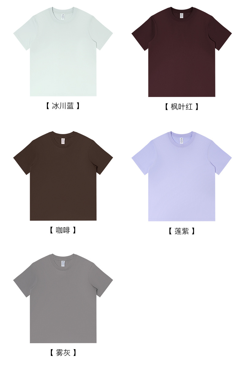 夏季男装230克重磅纯棉短袖t恤男宽松纯色打底衫潮牌体恤白色衣服详情15