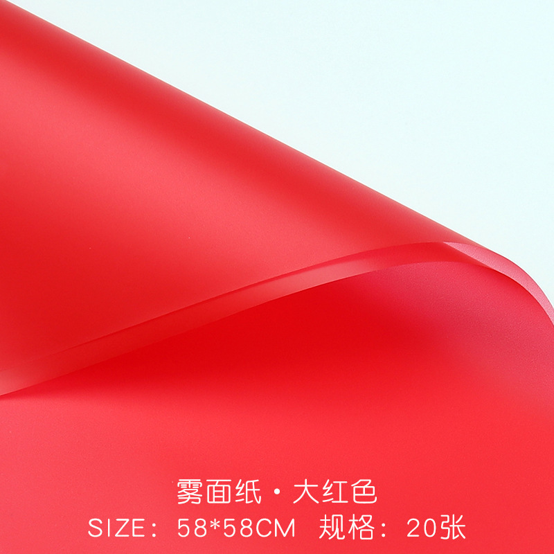 韩式黑色多色包装纸磨砂色雾面纸韩素纸玫瑰花束包花纸花艺材料详情11