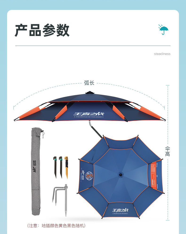 佳钓尼伏魔钓鱼扣花伞拐杖款钓鱼伞万向大钓伞手杖雨伞防暴雨详情18