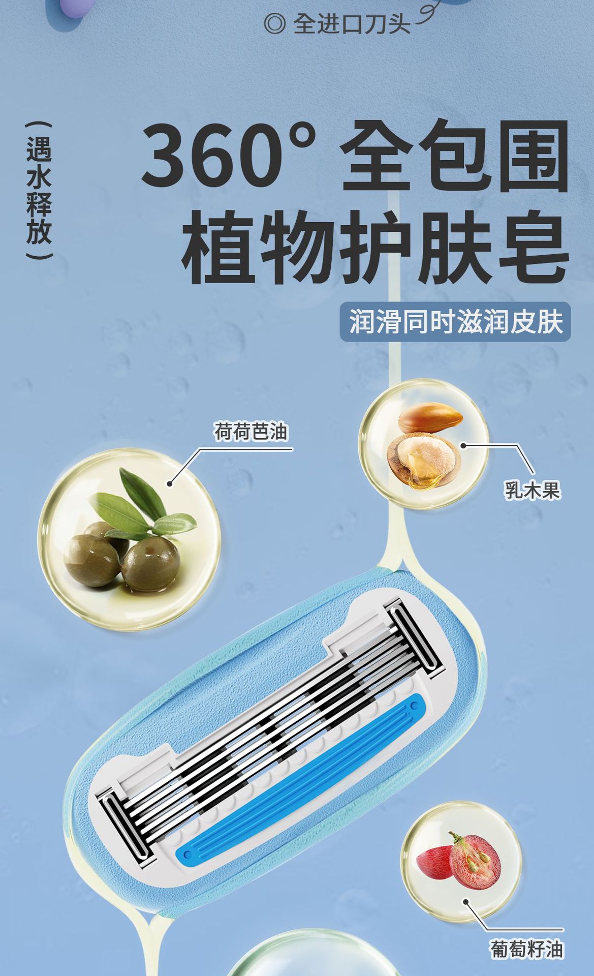 Colorlamb颜羊女士脱毛刀鲸鱼款剃毛神器进口五层护肤刀头体毛腿毛私密专用详情2