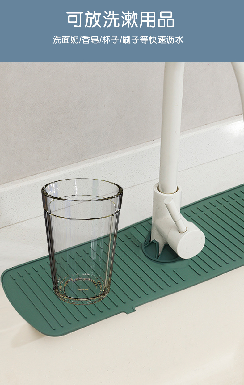Silicone water-draining pad, faucet splash-proof, household anti-slip and heat-insulating countertop, soap pad, cup pad, hand splash-proof pad pic 11