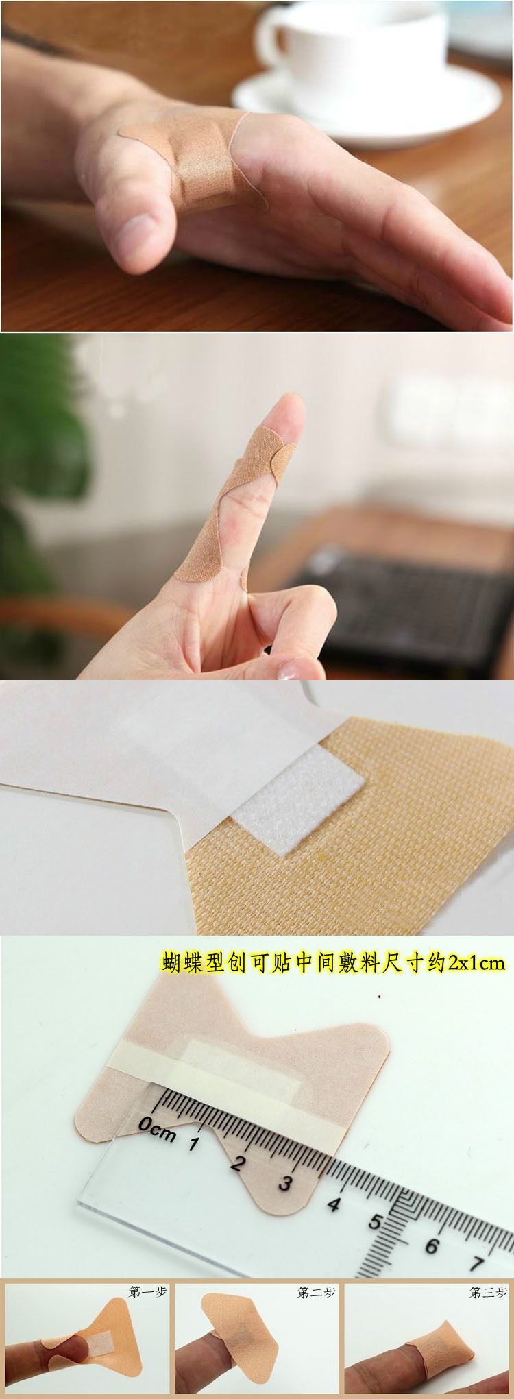 Large-sized irregular-shaped band-aids, breathable band-aids, butterfly-shaped joint stickers, hemostatic fingertip onychomycosis stickers, factory direct sales pic 4