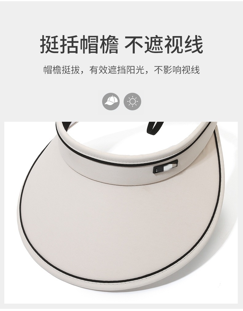 2024帽子女防晒遮阳帽新款大帽檐防晒帽运动夏季遮脸uv渔夫帽批发详情3