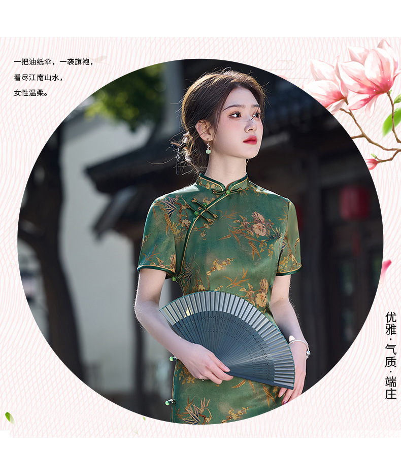 双国潮层长款优雅复古改良2025春夏绿色醋酸民国风气质修身名媛旗袍裙详情11
