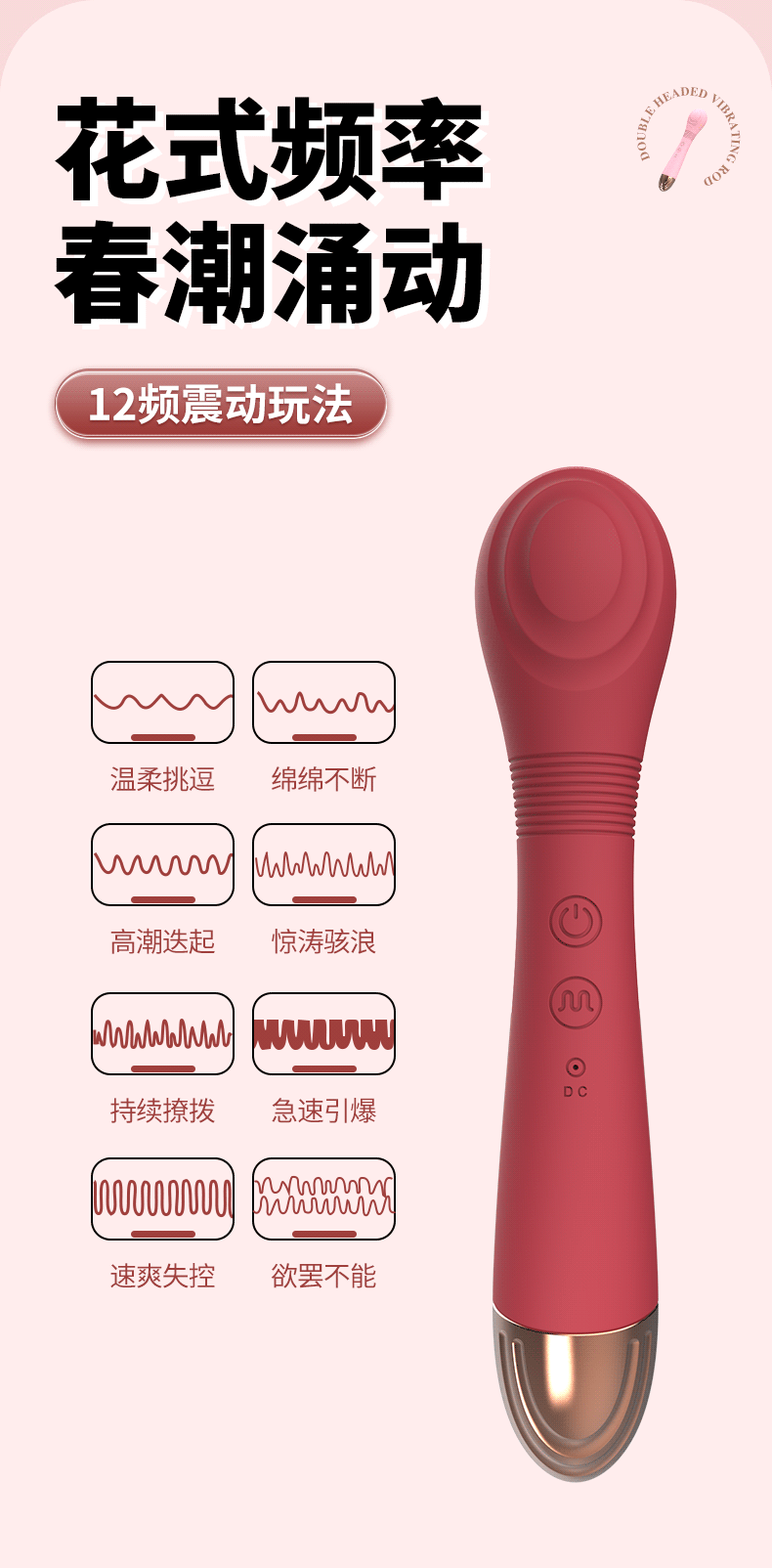 新品双头震动棒女用情趣按摩棒成人用品外贸利比里亚大人性玩具  GZJA双头震动棒详情10